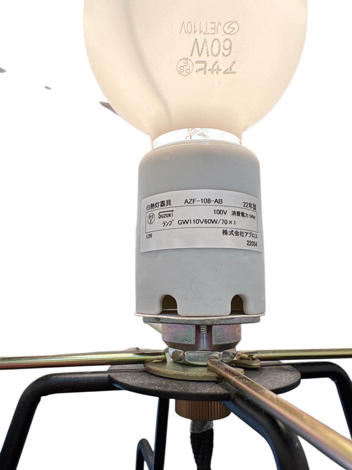 APROZ. GRUS フロアスタンド アプロス　フロアライト　美品！ 楽天市場】【日本製】APROZ アプロス：GRUS（ファブリックフロアライト