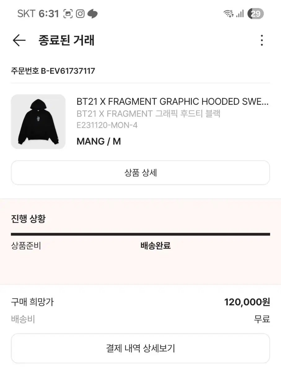 BT 21 X FRAGMENT ジェイホープ J-HOPE ホソク ホビ キャラクター フーディー ブラック M