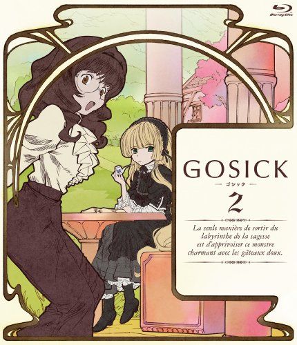 GOSICK ゴシック BD版 第2巻 Blu ray 難波日登志
