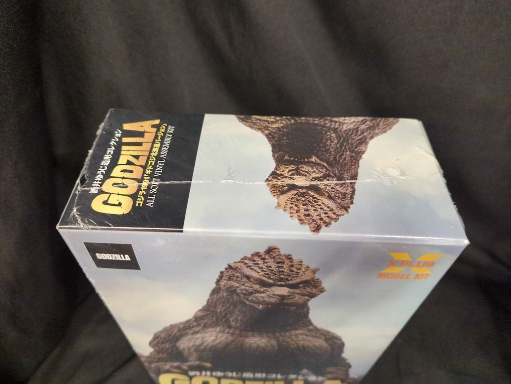 エクスプラス ソフビ組立キット 酒井ゆうじ造形コレクション ゴジラ