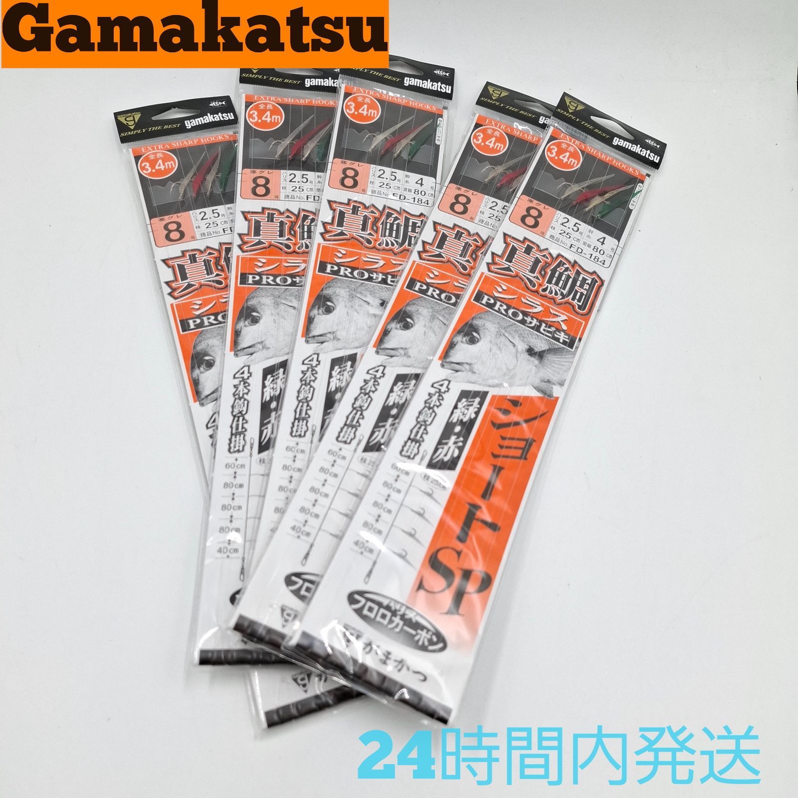 がまかつ 瀬戸真鯛シラスプロサビキショートSP 緑 赤 4本鈎仕掛 8号 5