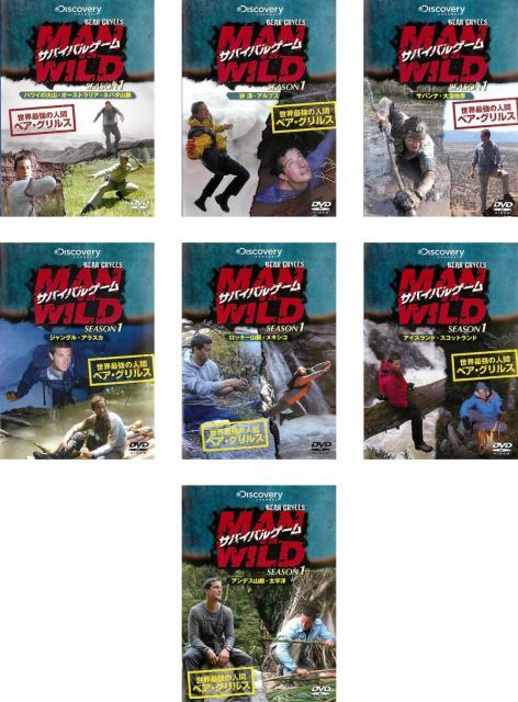 - サバイバルゲーム MAN VS. WILD シーズン1 レンタル落ち 全7巻セット マーケットプレイスDVDセット商品