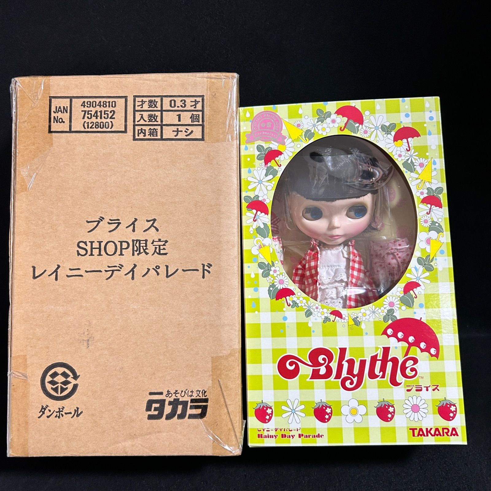 ブライス ショップ レイニーデイパレード ネオブライス ドール 人形 フィギュア