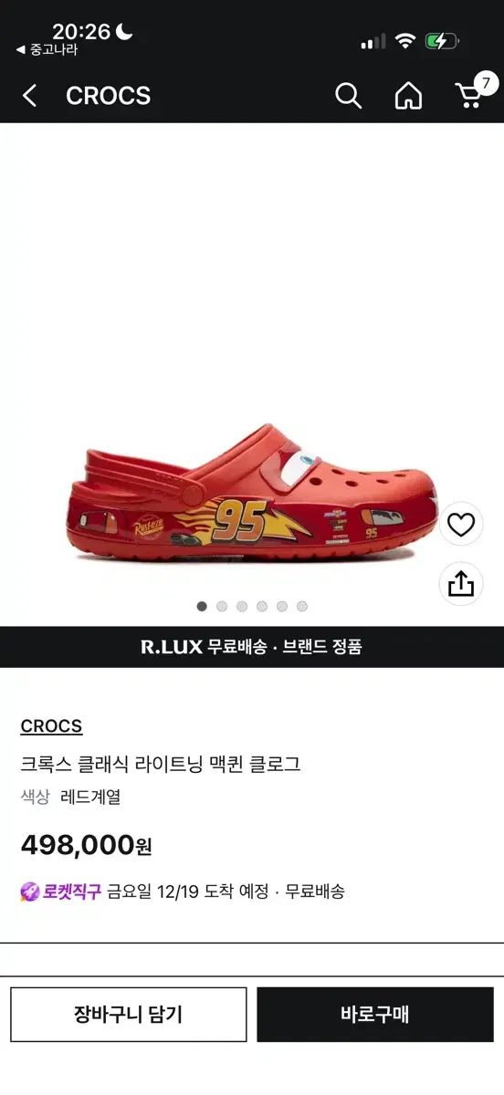 Crocs カー ライトニング マックイーン クロッグ レッド