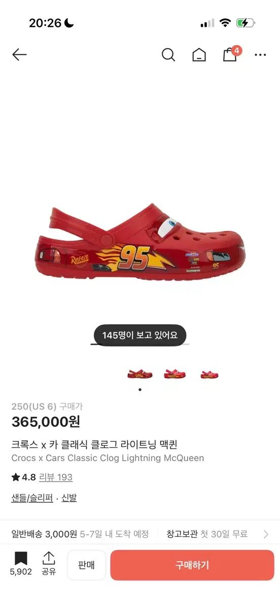 Crocs カー ライトニング マックイーン クロッグ レッド