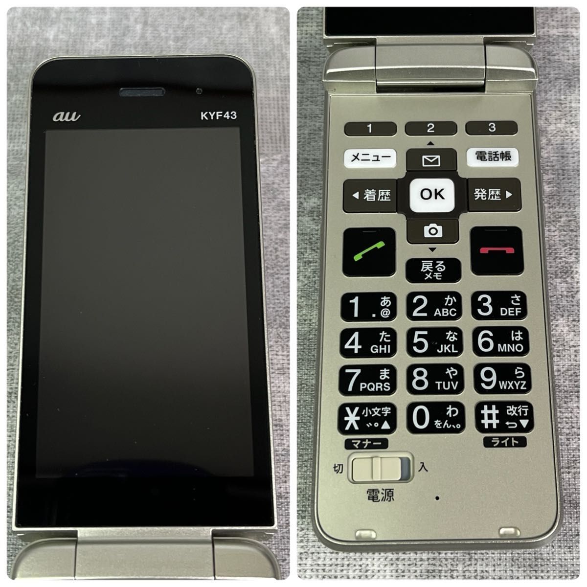 美品 KYOCERA 京セラ KYF43 かんたんケータイライト ガラケー ゴールド