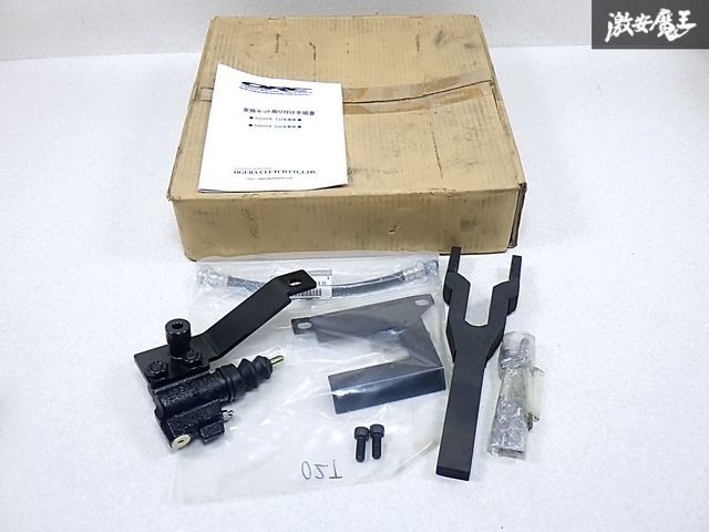 新品未使用品 ORC オグラ JZX100 JZX90 マークⅡ チェイサー クレスタ 1JZ JZA80 スープラ 2JZ クラッチ変換キット レリーズ フォーク 即納