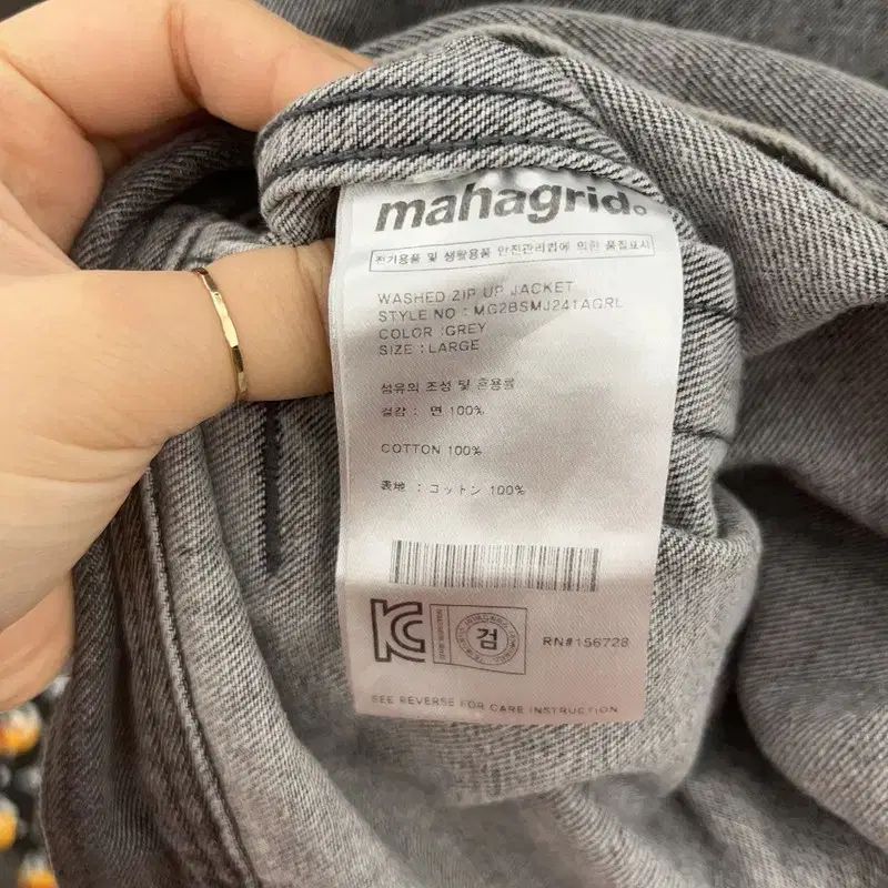 みる出品 マハグリッド オールドスクール ヴィンテージ トラッカー デニム