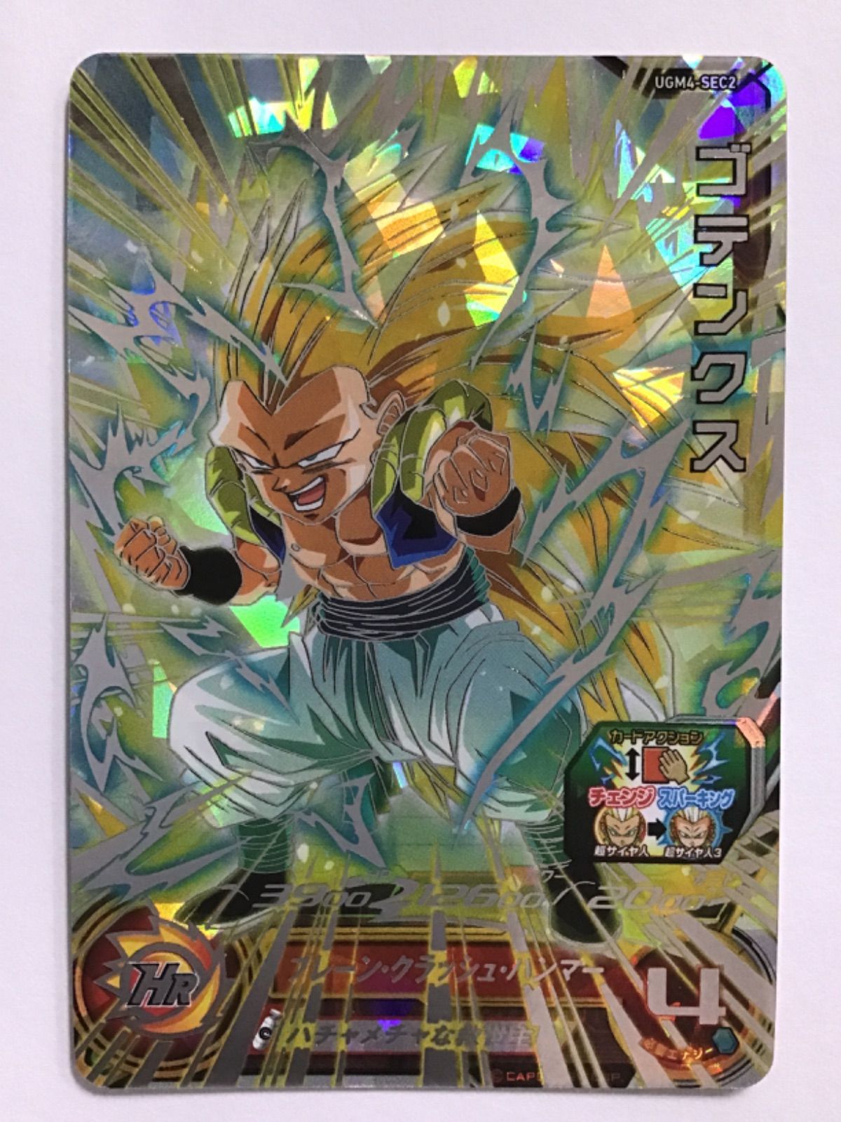 UGM4-SEC2 ゴテンクス ドラゴンボールヒーローズ ゴテンクス UGM4-SEC2 - メルカリ