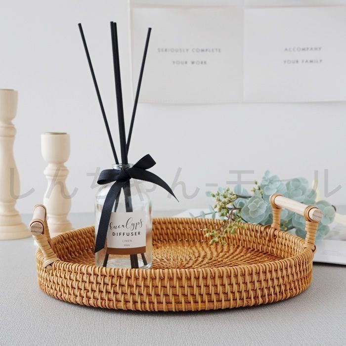 2025新品・未使用】 トレー トレイ ラタン 円形 丸型 おぼん 取っ手