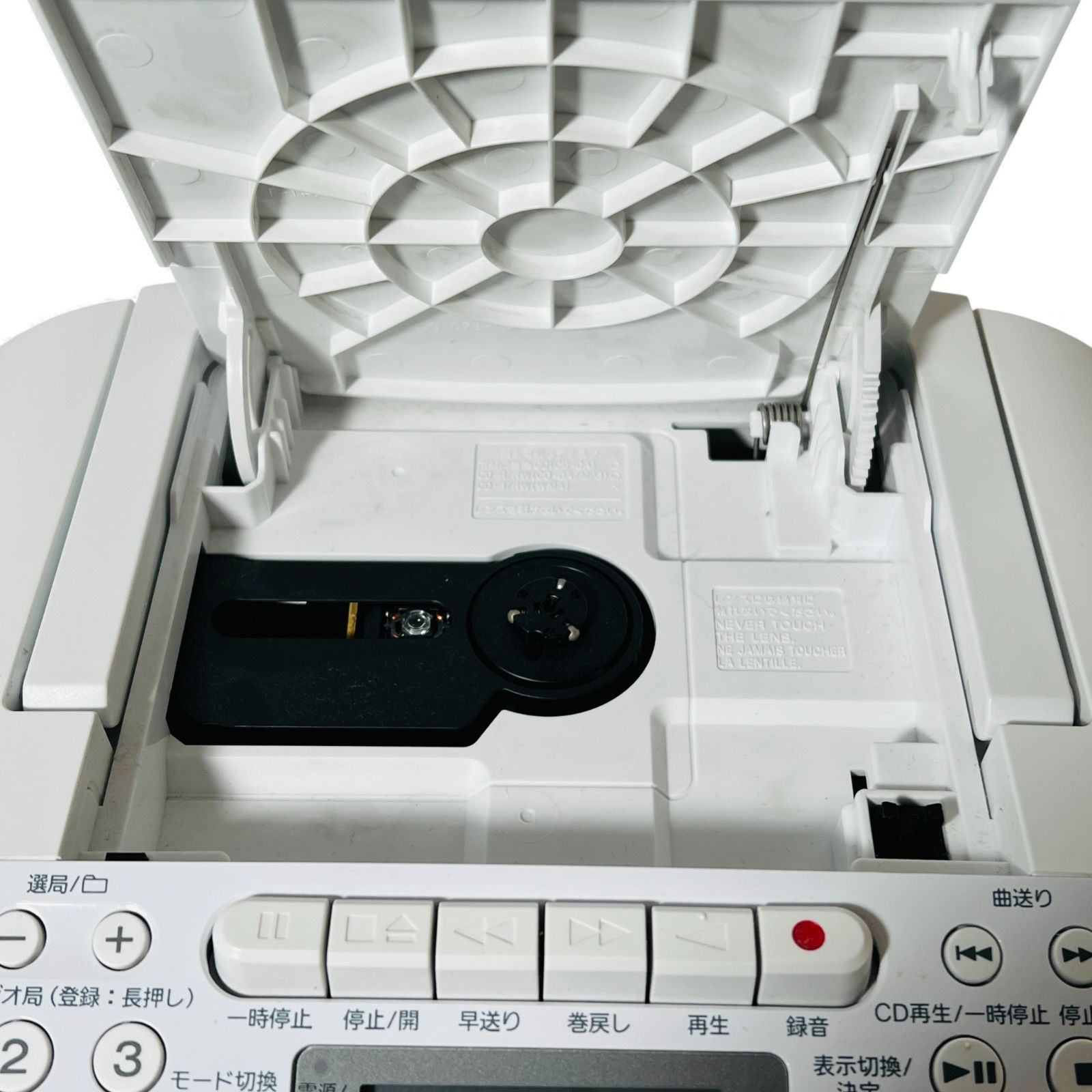  ソニー CDラジオカセットレコーダー CFD S 51 W ラジオ ラジカセ ラジオ コンポ