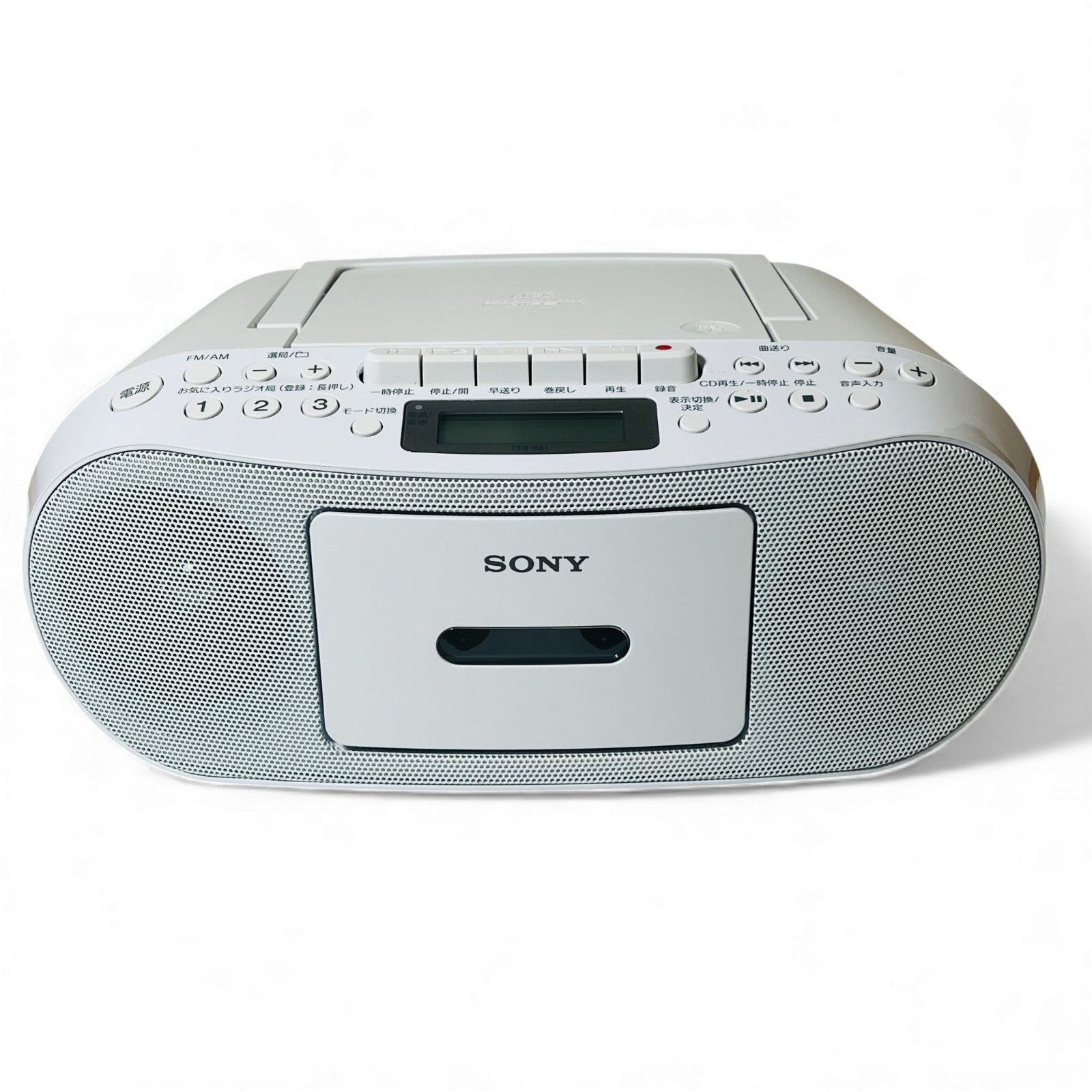 ソニー CDラジオカセットレコーダー CFD S 51 W