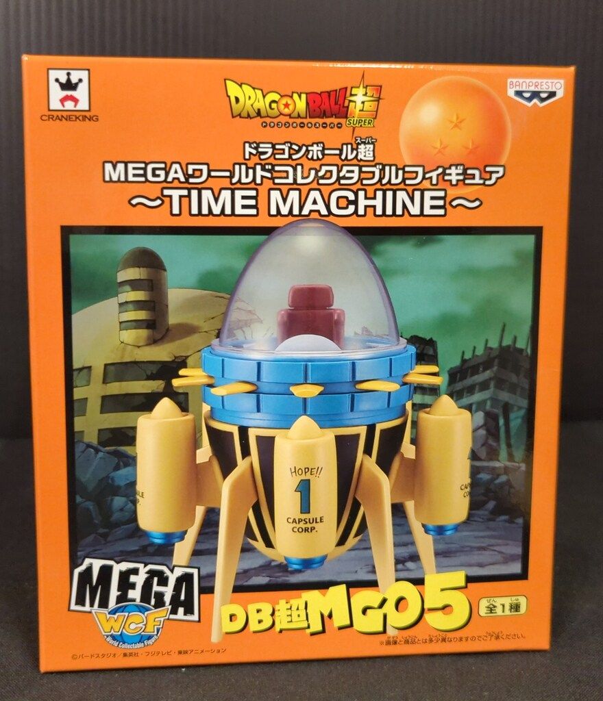 ドラゴンボール超 MEGAワールドコレクタブルTIME MACHINE バンプレスト WCF ドラゴンボール MEGAワールドコレクタブルフィギュア