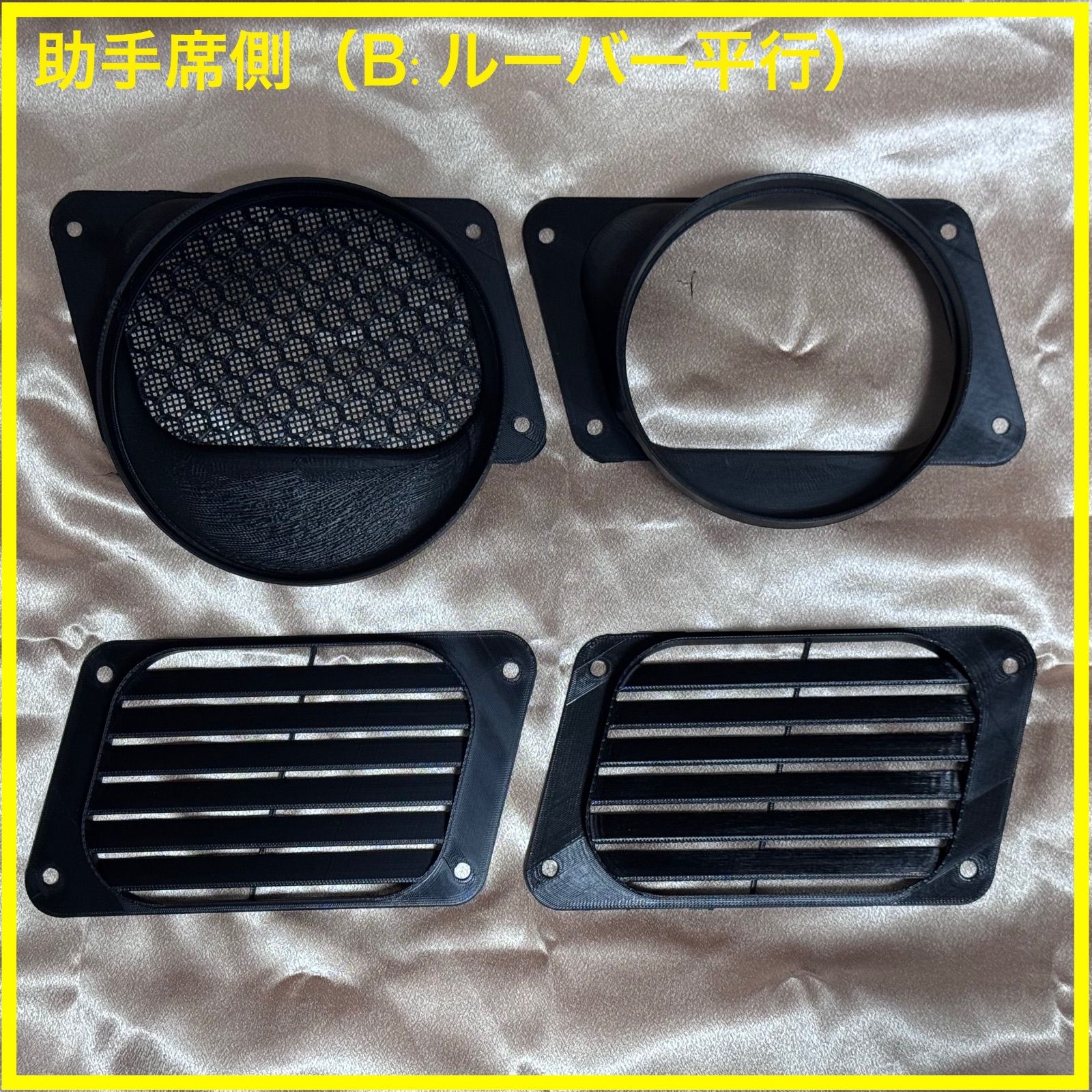 エコフローEcoFlow WAVE2,3専用ダクト取付用パーツ 助手席ドア用 ⑥ 助手席ドア用 エコフロー ECOFLOW WAVE2 WAVE3専用 ダクト取付用