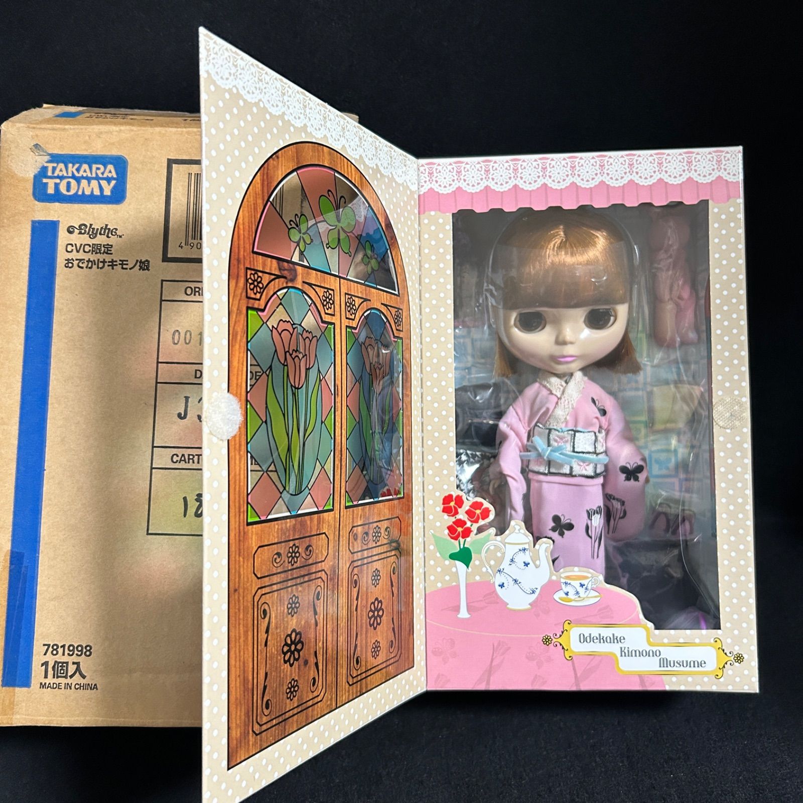 ブライス おでかけキモノ娘 CWC 人形 ドール フィギュア タカラ