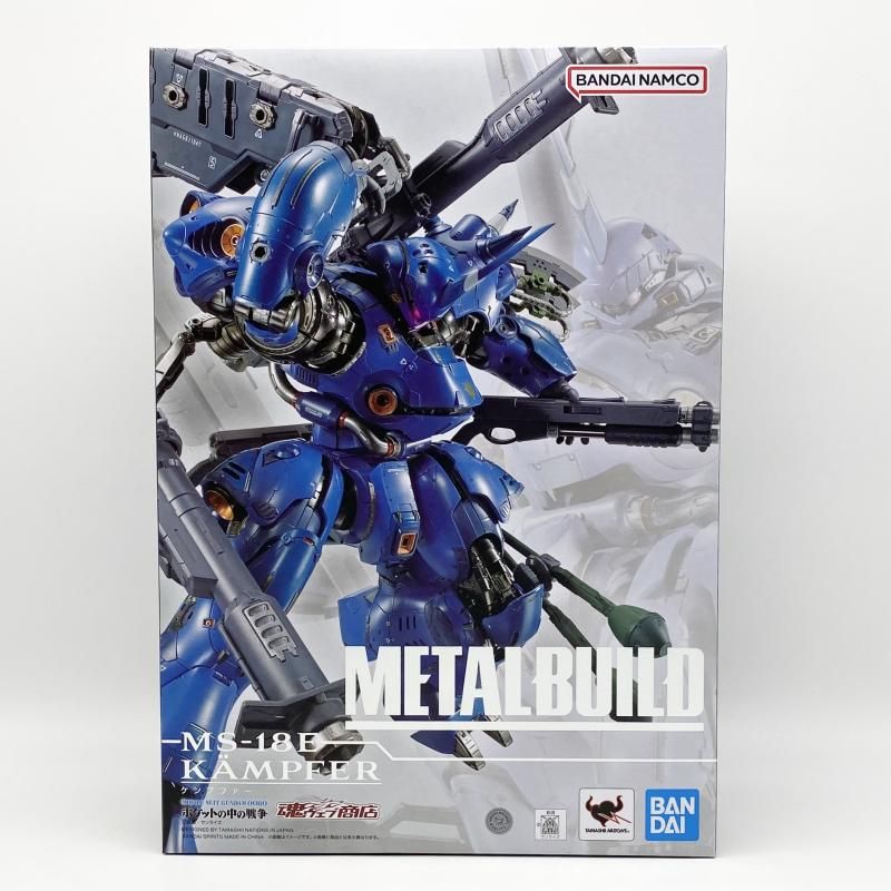 中古】開封 METAL BUILD MS-18E ケンプファー バンダイ 機動戦士