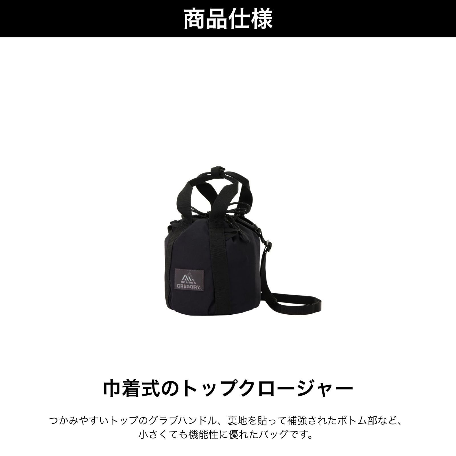 商品 グレゴリー バッグ ショルダーバッグ レディバード LADYBIRD ミニバケット ギフト