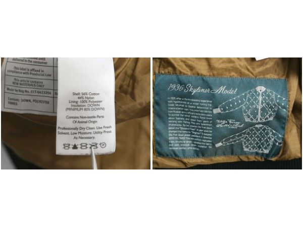 バウアーDOWN 1936 スカイライナーModel L ベージュ復刻メロンパン バウアーDOWN 1936 スカイライナーModel L ベージュ復刻メロンパン