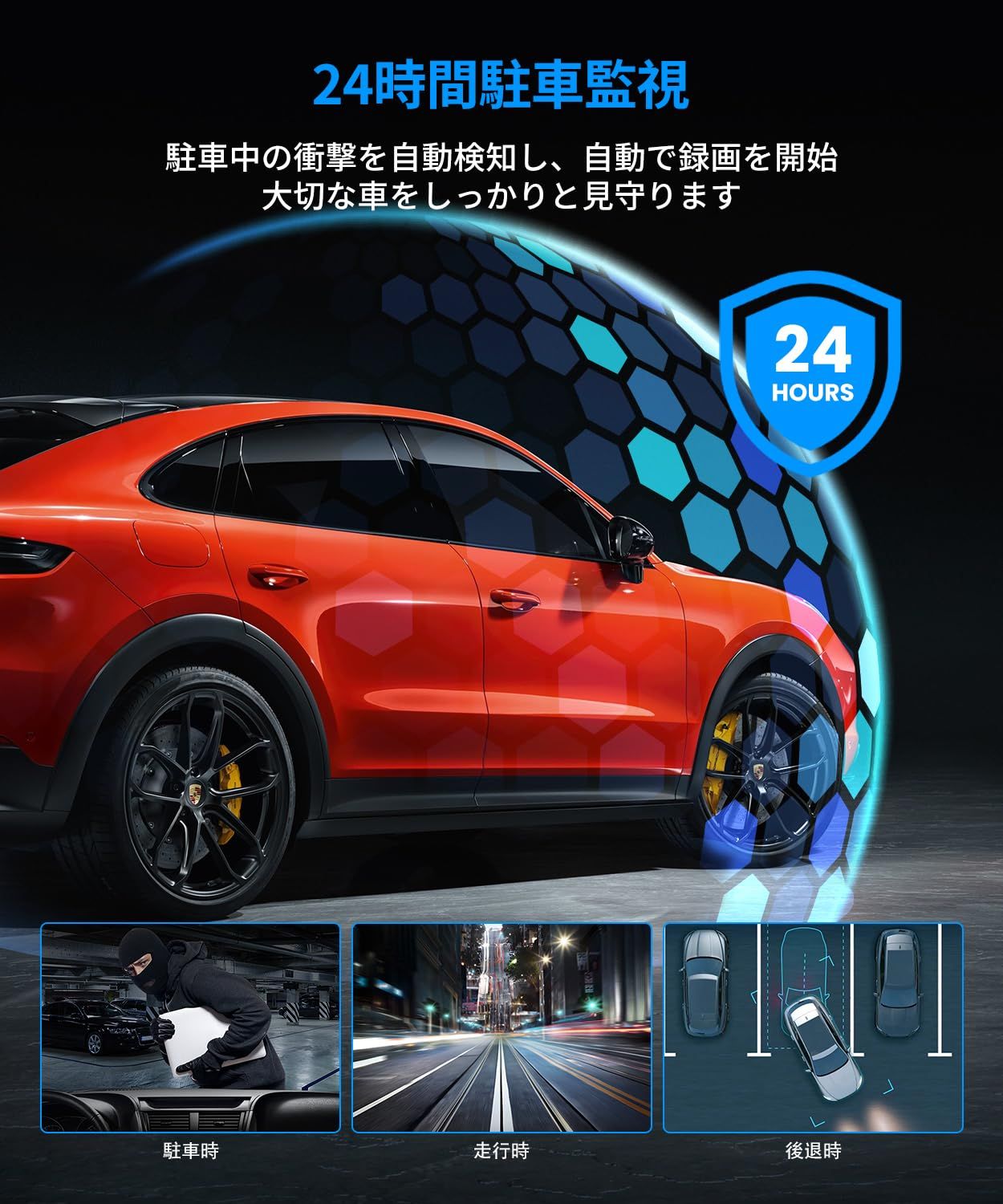 新品 AUTO-VOX T9 Pro 最強 純正交換 ドライブレコーダー ミラー型