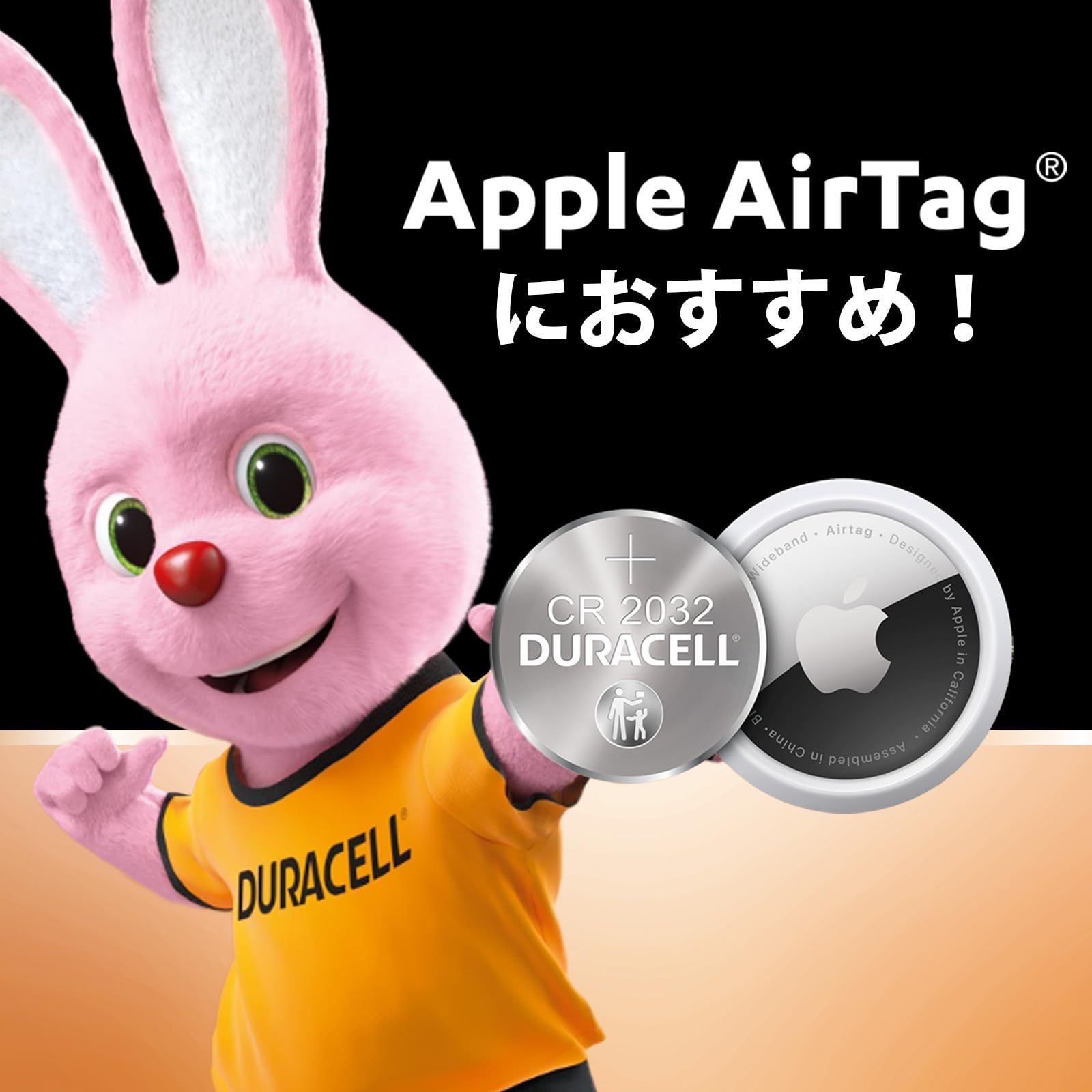 新品 【デュラセル】CR2032 リチウムコイン電池 8個入り 保存期間10年