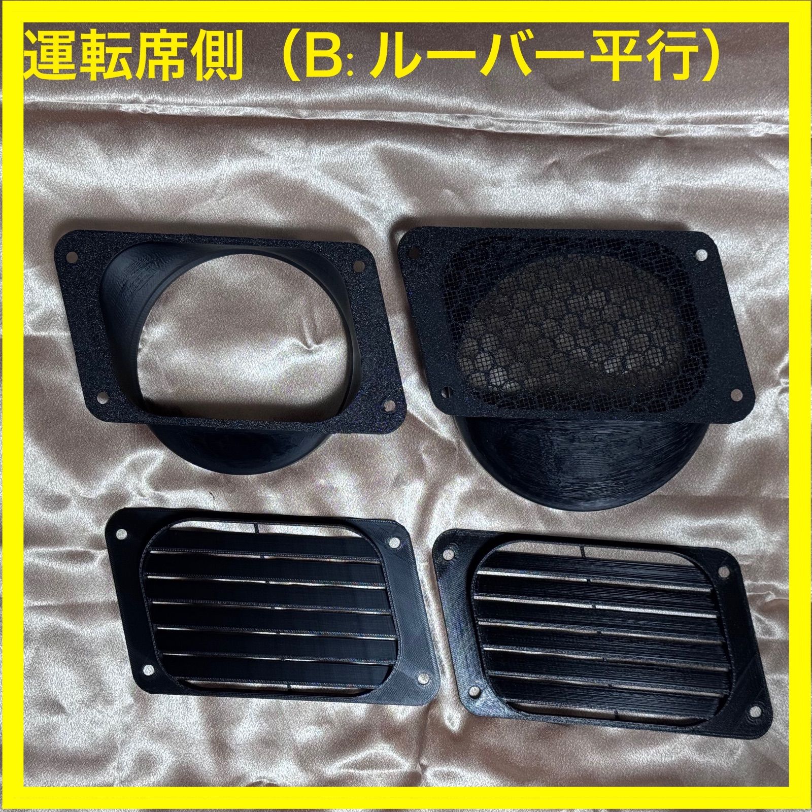 エコフローEcoFlow WAVE2,3専用ダクト取付用パーツ 助手席ドア用 エコフローEcoFlow WAVE2,3専用ダクト取付用パーツ 助手席ドア用