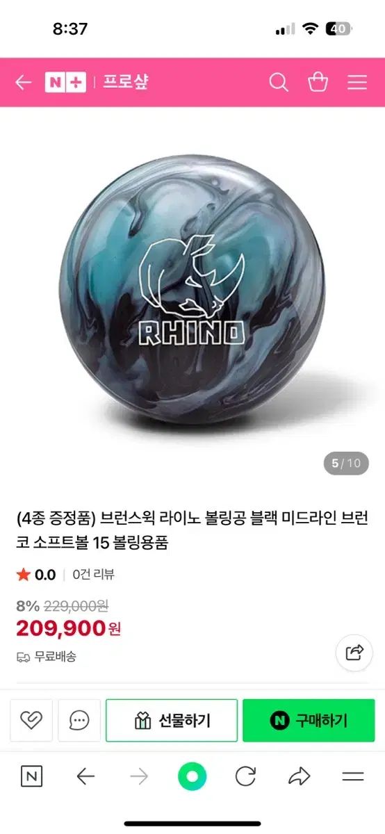 ブラック ミッドライン