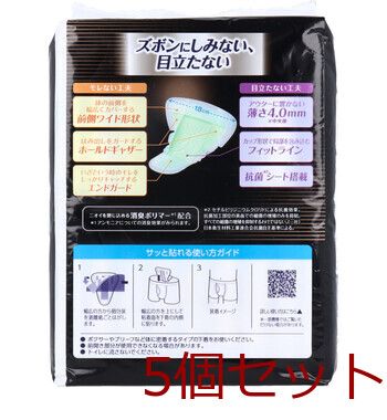 ライフリー さわやか男性用安心パッド 80cc 中量用 18枚入 5セット