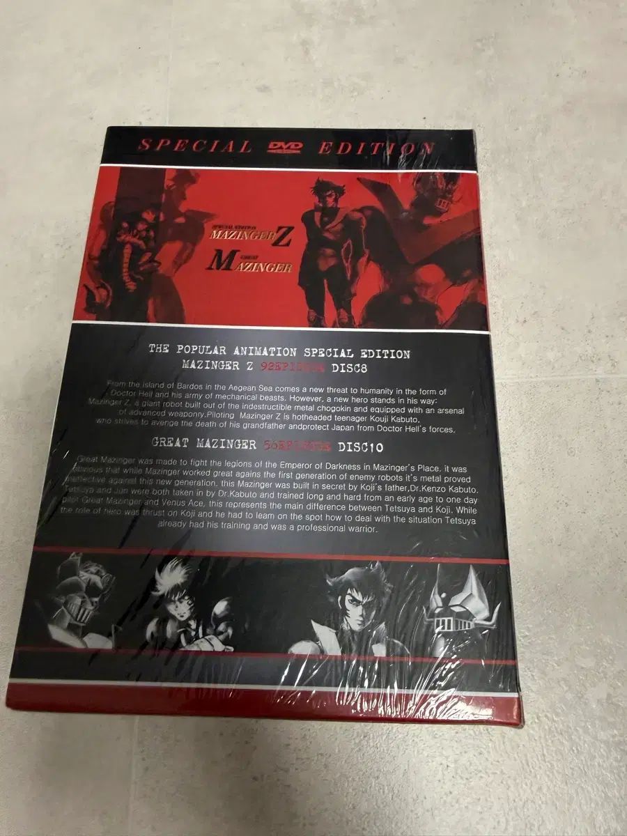 マジンガ Z ＆ 素晴らしい DVD セット