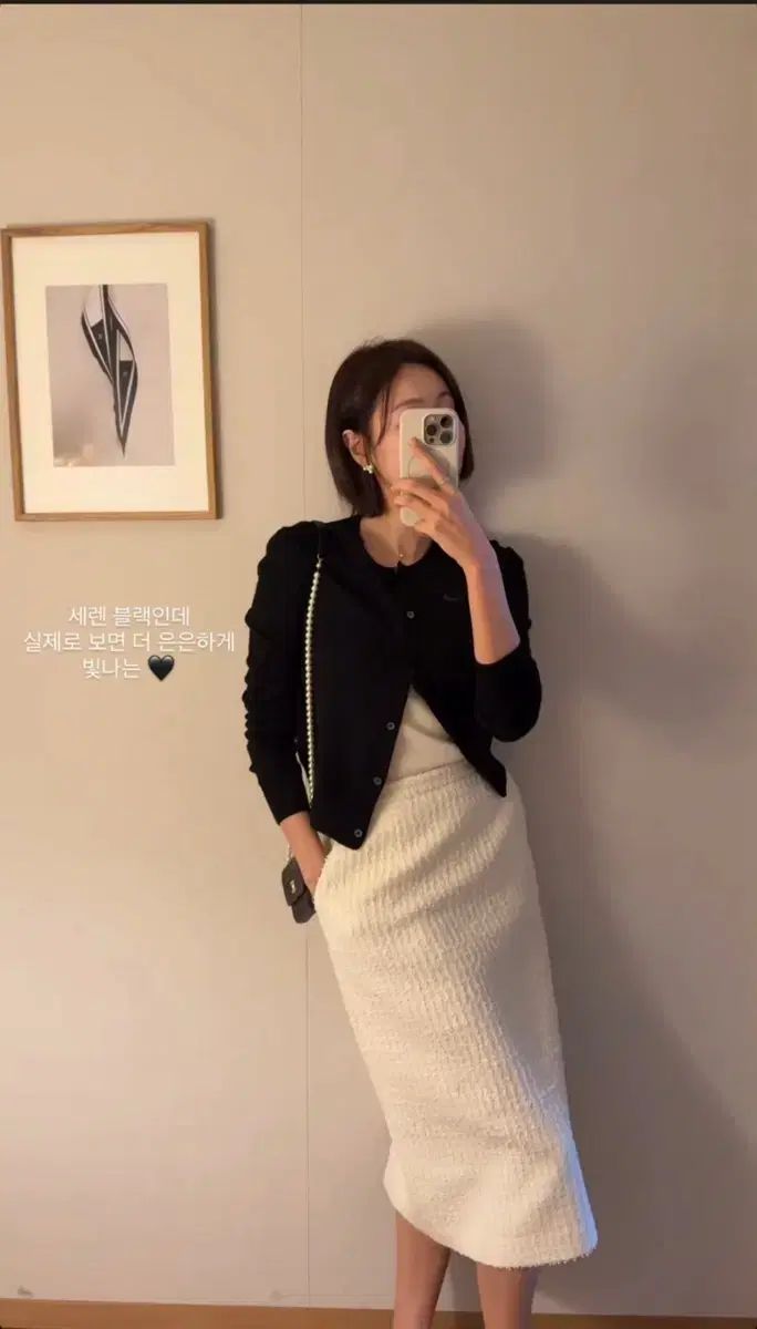 シエsie セレン ウール グリッター カーディガン ブラックS