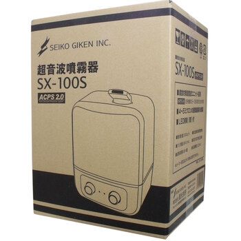 超音波噴霧器 ＳＸ １００Ｓ ４Ｌ用 次亜塩素酸水モーリス用噴霧器