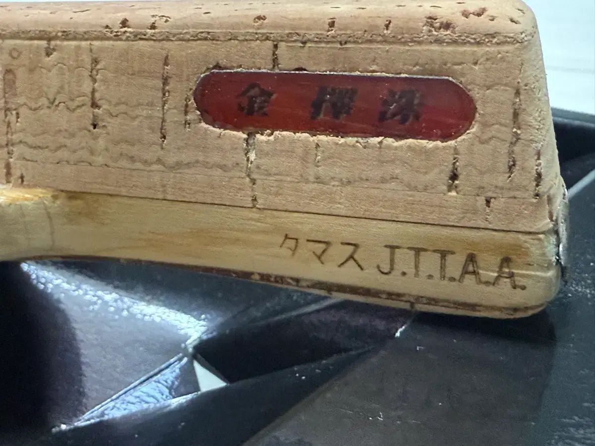 ファンホルダー