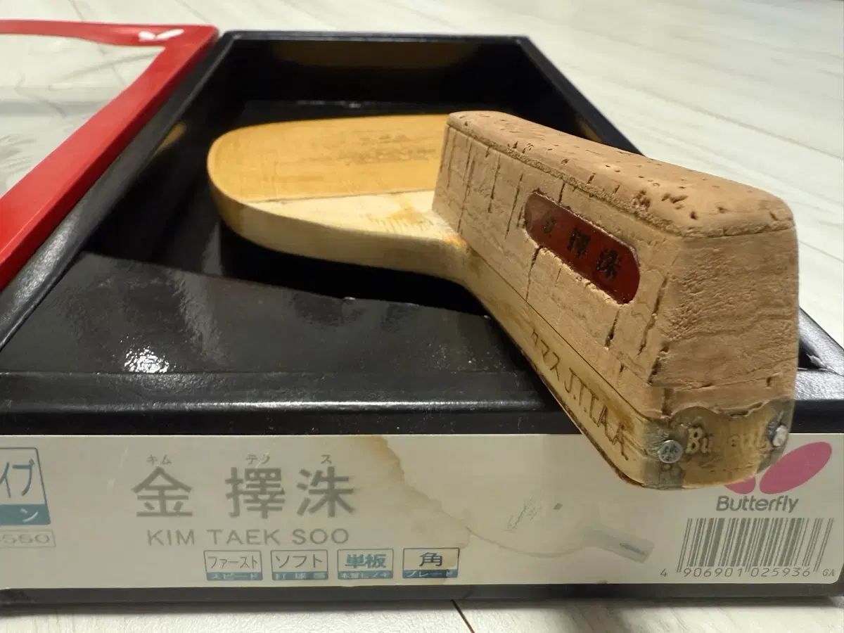 ファンホルダー ラケット