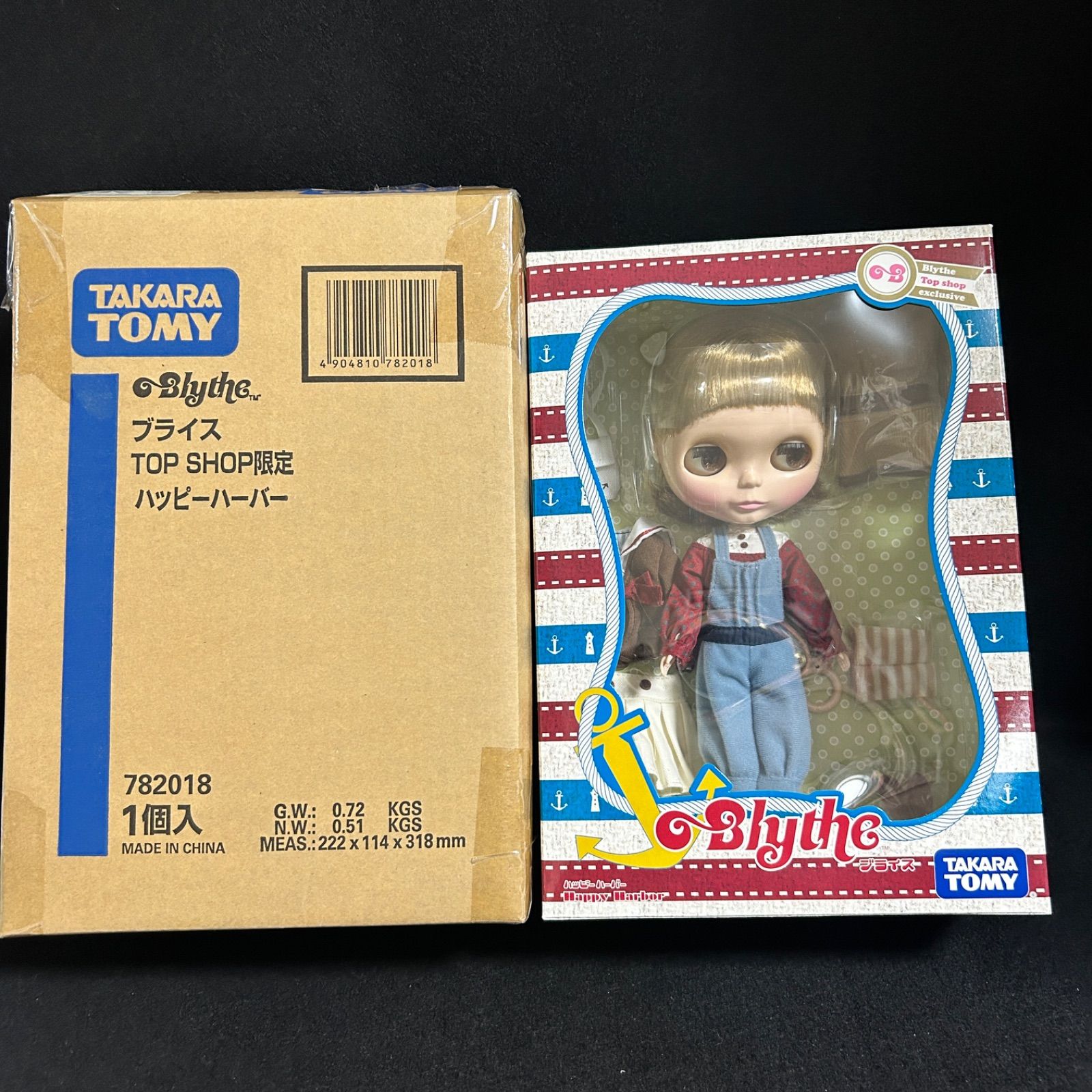 ブライス Blythe ハッピーハーバー ドール 人形 フィギュア タカラ