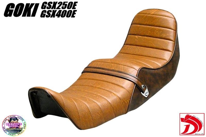 ゴキ 茶ツートン チョビ三シート /完成品BROWNブラウンGSX400E茶