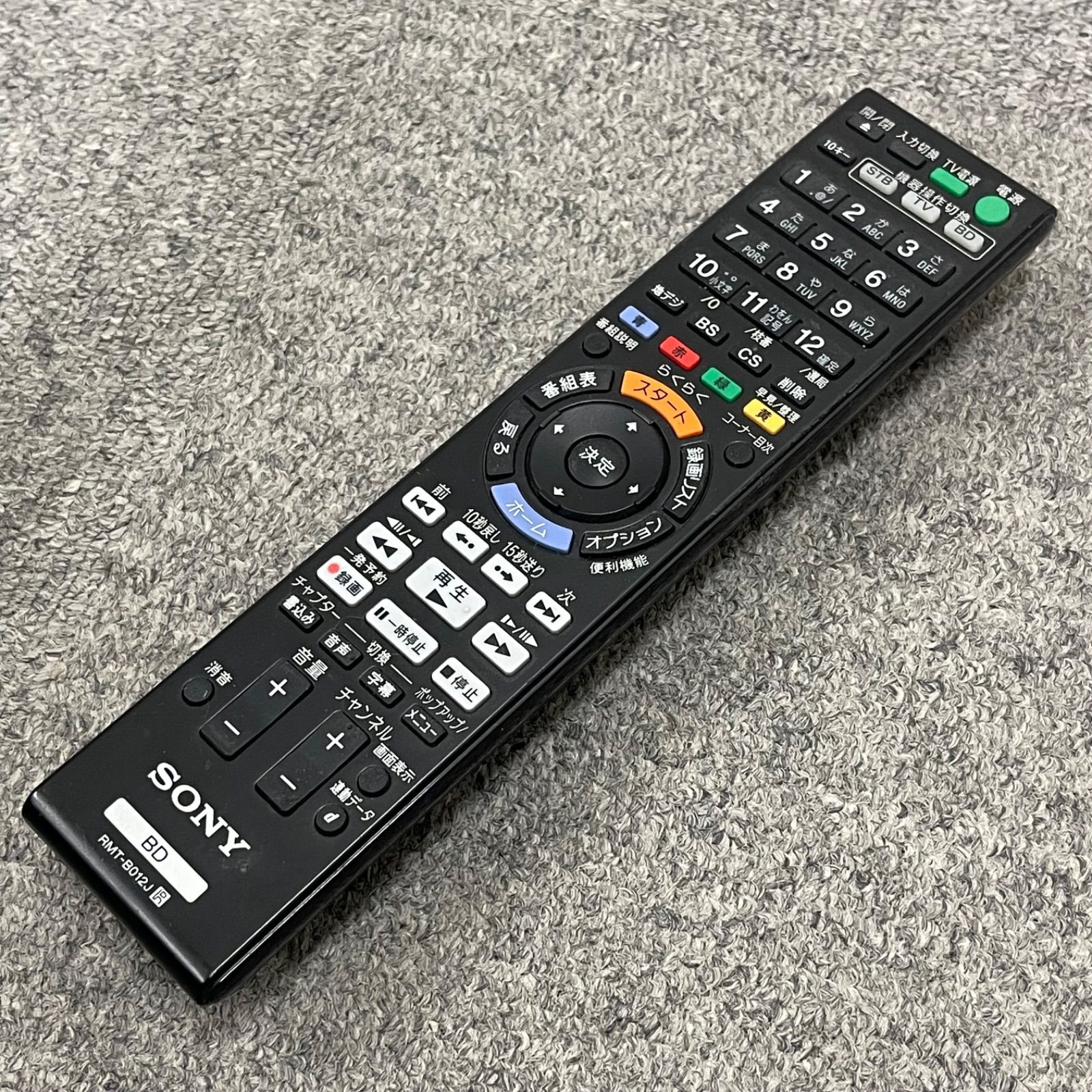 ジャンク　SONY BDレコーダー NPA】ジャンク 2013年製 SONY ソニー ブルーレイレコーダー BDZ-EW1000