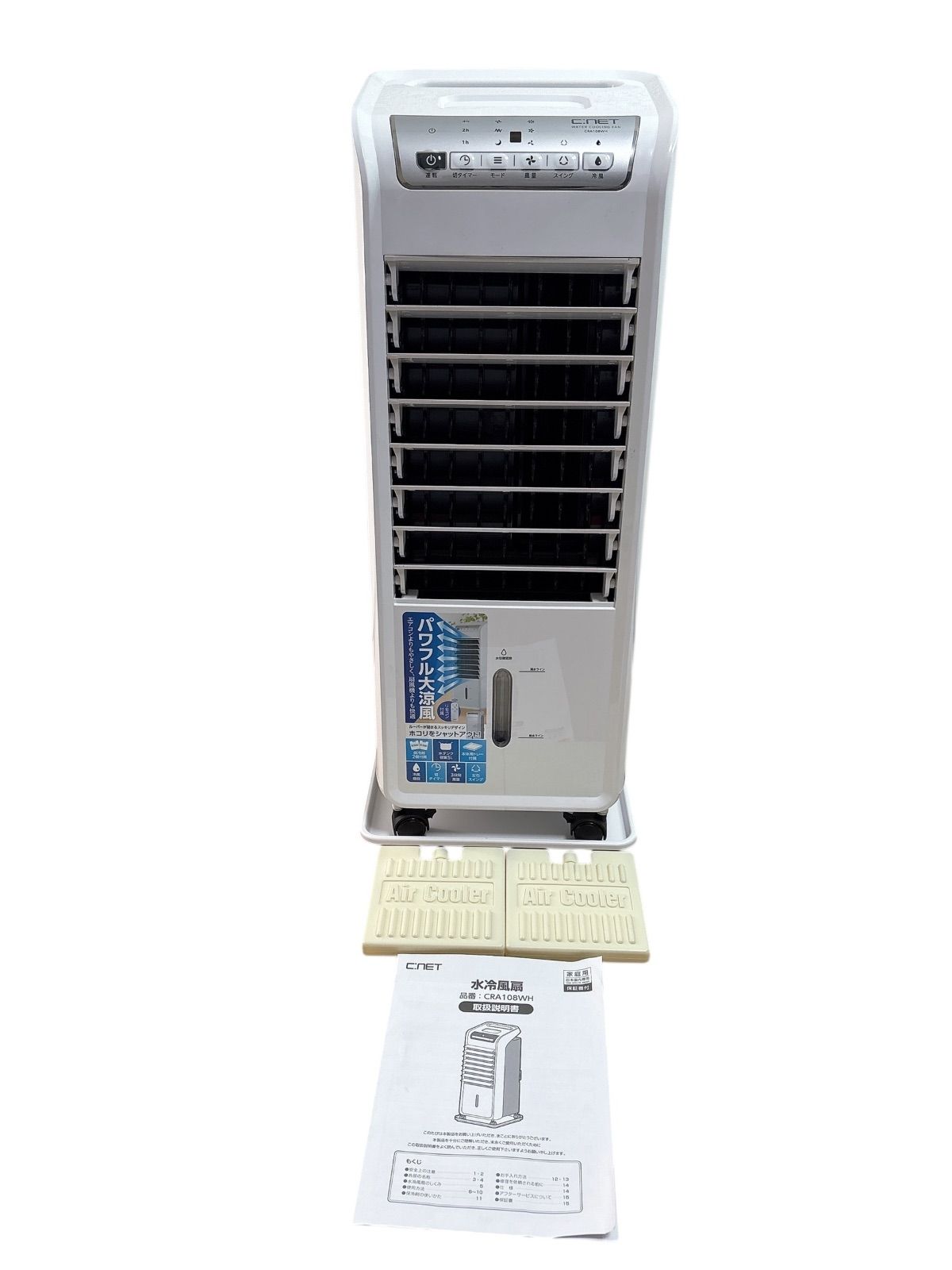 極美品】C-NET 水冷風扇 CRA108WH 2025年製 - メルカリ