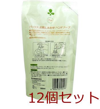 パックス お肌しあわせ ハンドソープ 詰替用 ３００ｍＬ セット
