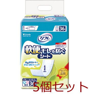 リフレ 軟便モレを防ぐシート 男女兼用 入