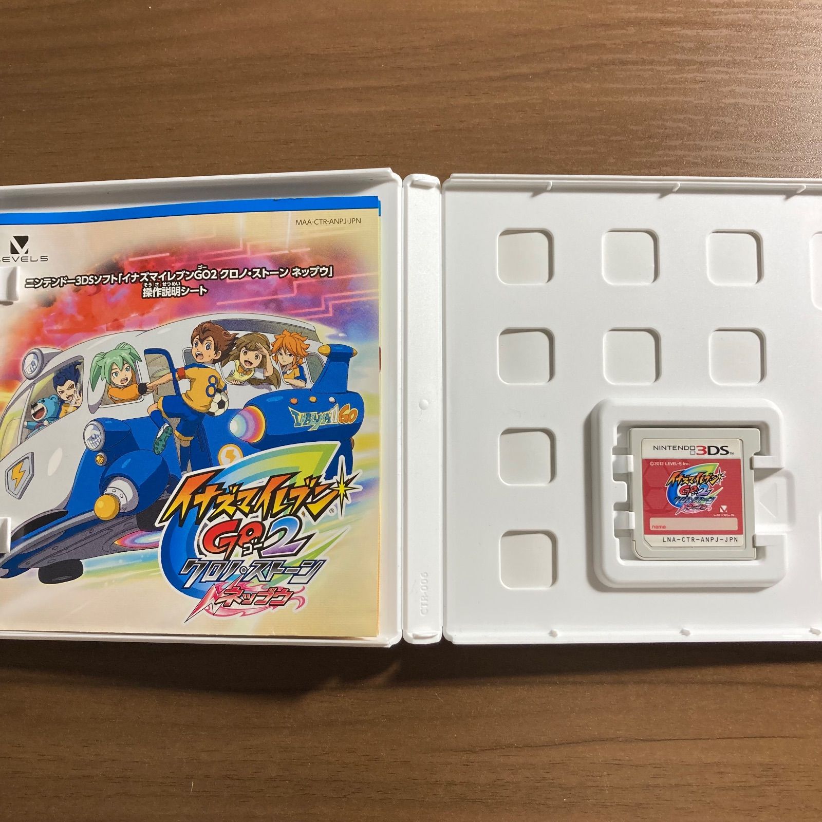 イナズマイレブン　3DS GO GO2 まとめ売り イナズマイレブンGO2 クロノ・ストーン ネップウ 3DS 56-208 - メルカリ