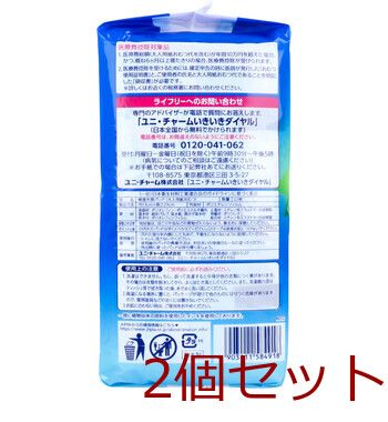ライフリー いつもの下着で安心パッド 100cc 22枚入 2セット - メルカリ