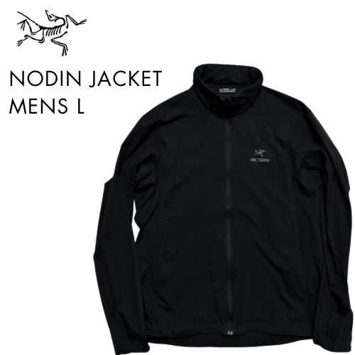 アークテリクス ノディンジャケット メンズL 黒 ブラック ナイロン