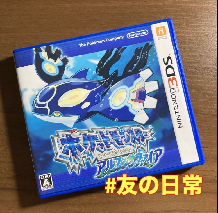 ポケットモンスター アルファサファイア 3DS 56-212 - メルカリ