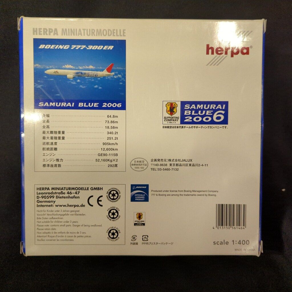 HERPA/JALUX 1/400スケール SAMURAI BLUE 2006 JAL B777-300ER/JA732J