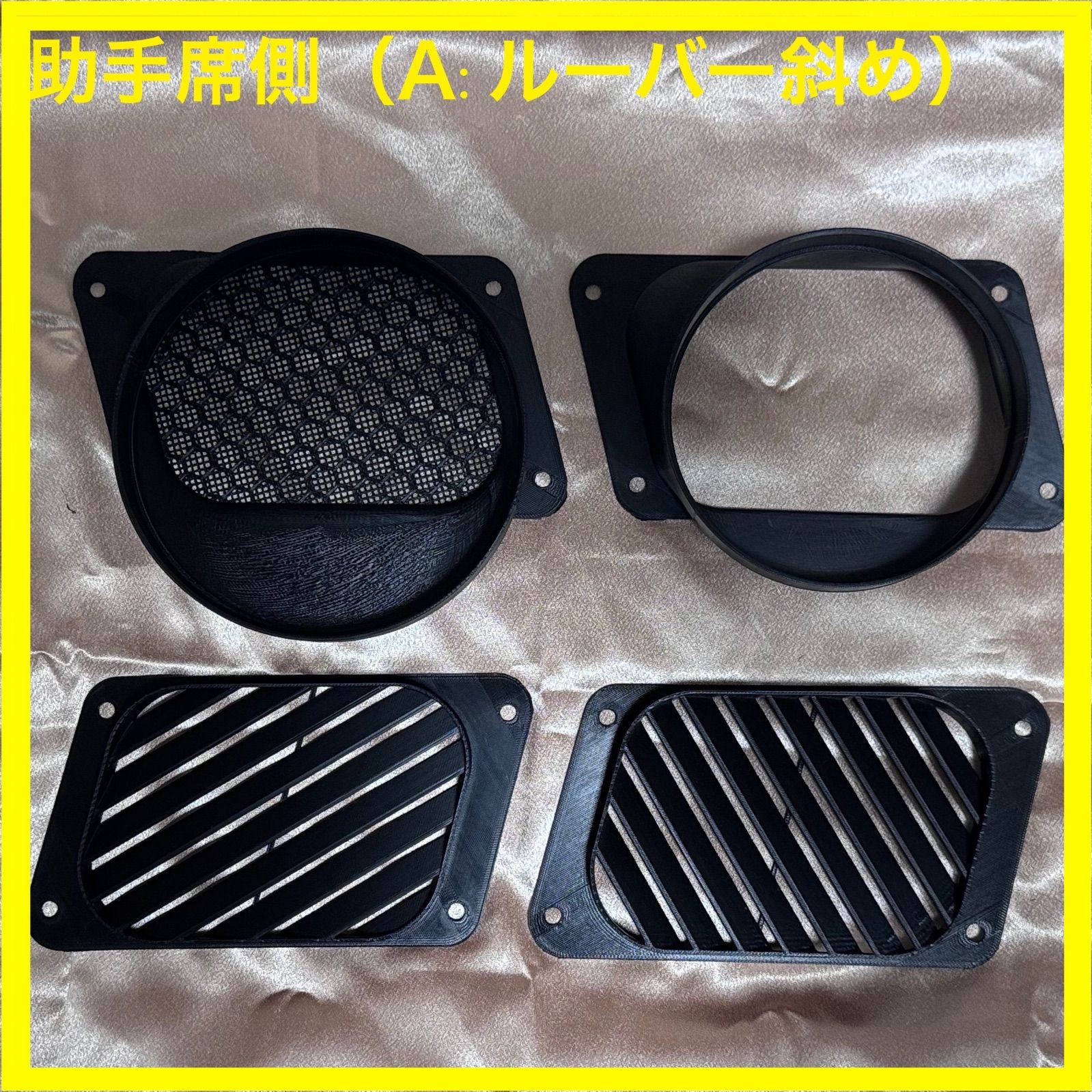 エコフロー EcoFlow WAVE2専用ダクト取付用パーツセット リアドア用 ① ECOFLOW WAVE2 WAVE3 専用 ダクト取付用 パーツ リアドア用 傾斜