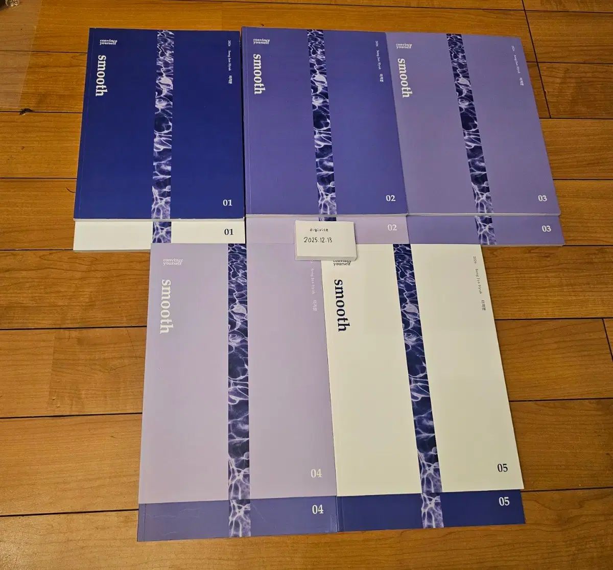 時代人材Nソン ジュンヒョクT 数学 フールカリー 教材