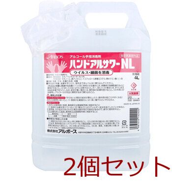 ハンドアルサワーNL アルコール手指消毒剤 業務用 4 L セット