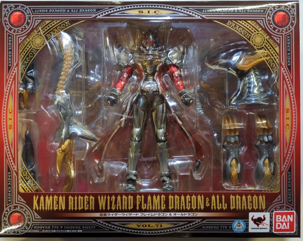 バンダイ SIC 仮面ライダーウィザード フレイムドラゴン ラゴン