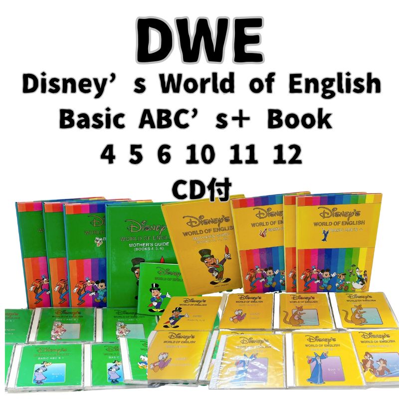 DWE Disney's World of English Basic ABC's＋ Book 4 5 6 10 11 12