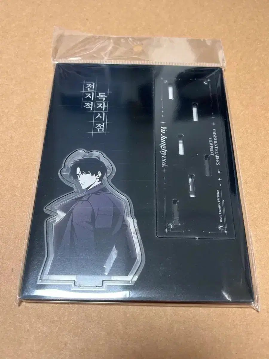 全知的な読者の視点から 救済の魔王戦 レイヤード アクリル スタンド U中혁