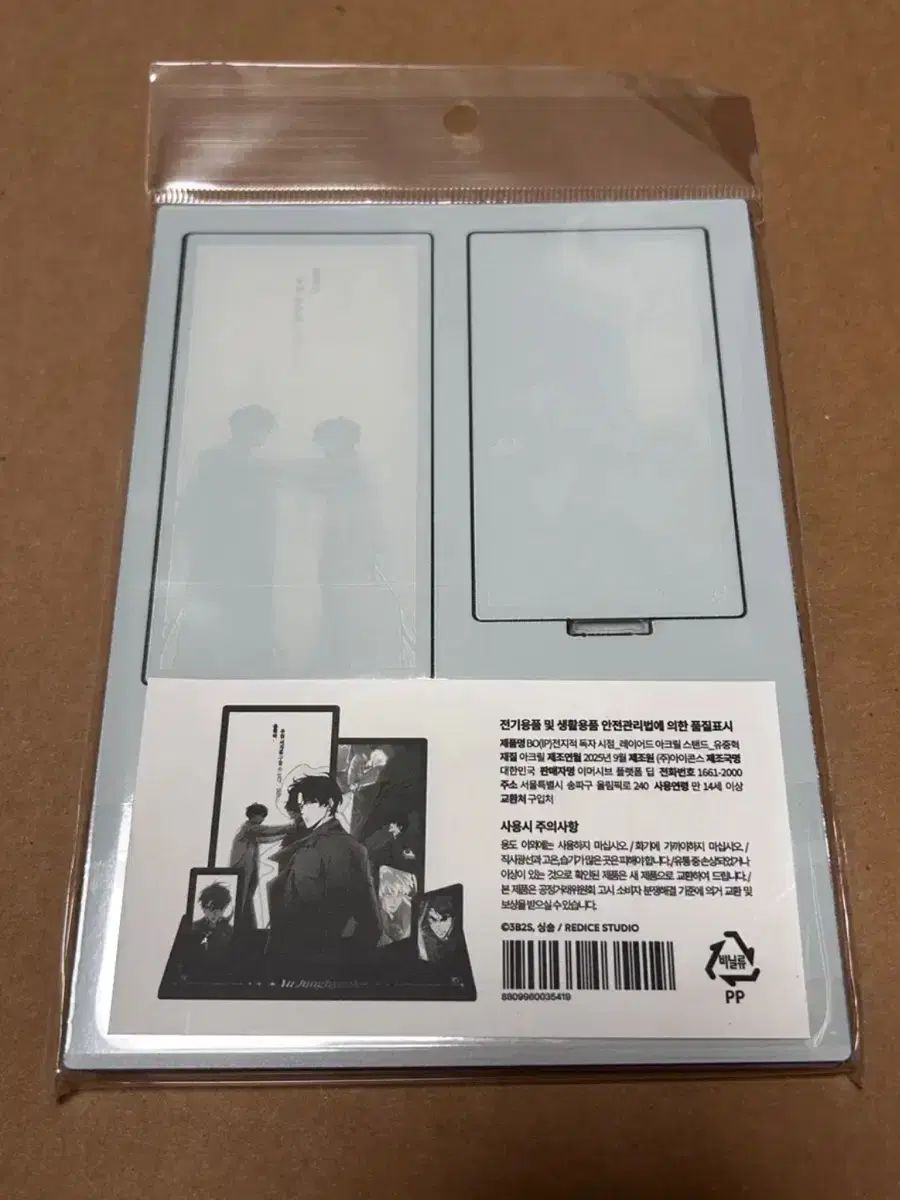 全知的な読者の視点から 救済の魔王戦 レイヤード アクリル スタンド U中혁